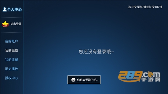金叶影院app免费投屏版v7.5.0 最新tv盒子版