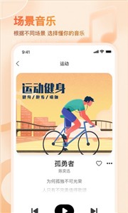 爱音乐