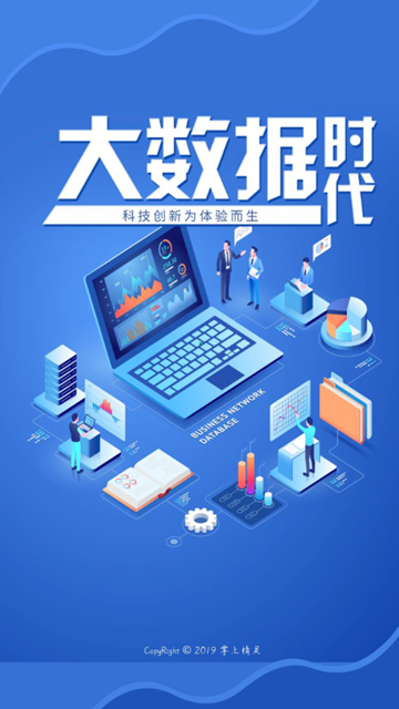 掌上精灵APPv1.02 安卓最新版