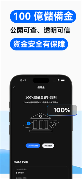 gateio交易所