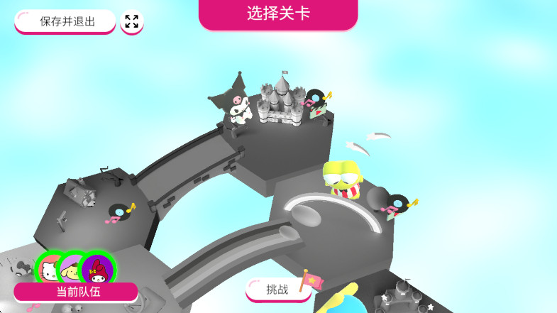 凯蒂猫幸福旅行中文版(HELLO KITTY HAPPINESS PARADE) 1.0.0安卓版
