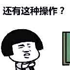 还有这种操作3 1.0安卓版