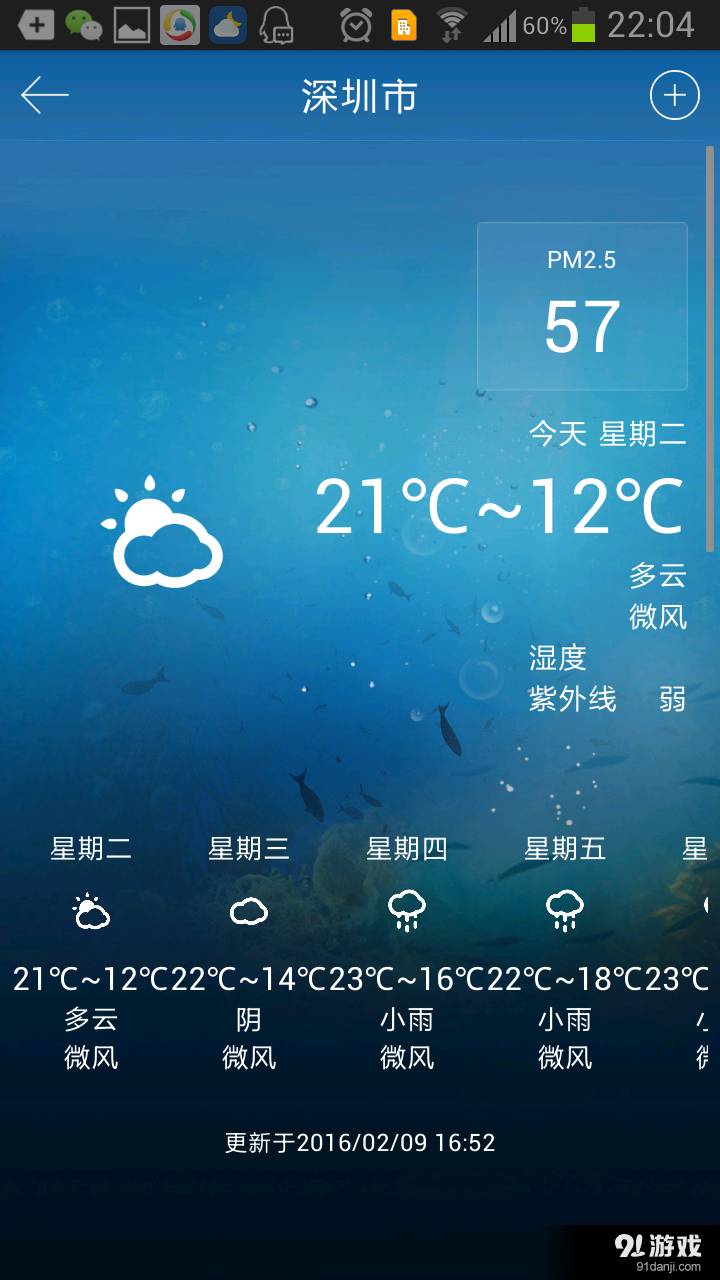 学霸之路