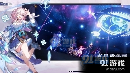 云·崩铁