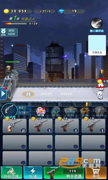 全民枪击破解版无限金币2022最新版v1.2最新版