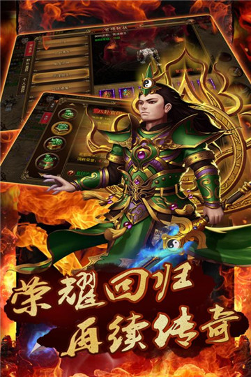 大唐真龙九游版v1.0.0安卓版