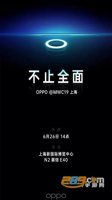 oppo全景屏生成软件(oppo全景屏生成器)1.0手机版