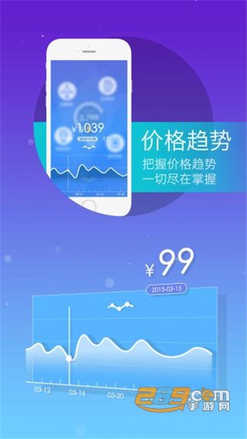 山航掌尚飞app官方下载2026最新版v5.0.9安卓版