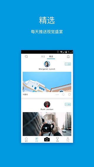 DoSnap图片