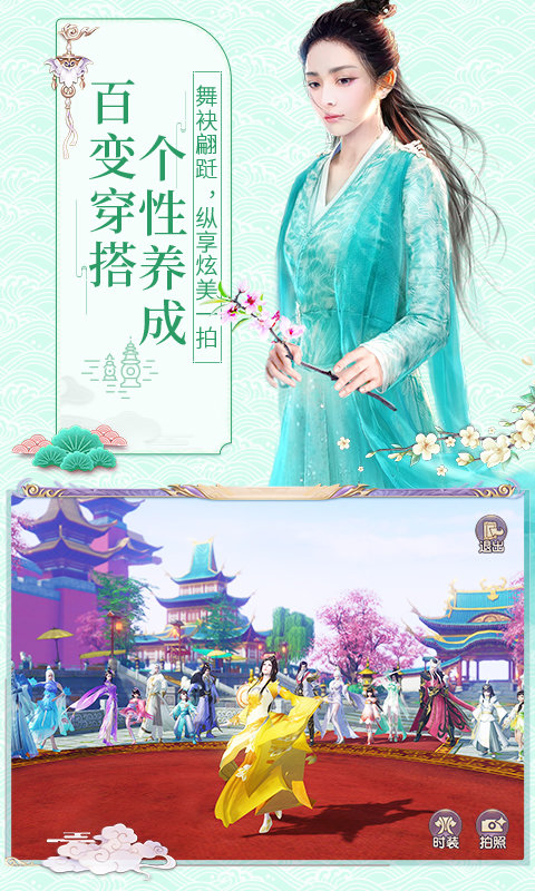 天乩之白蛇传说app