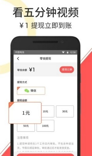 云音短视频福利