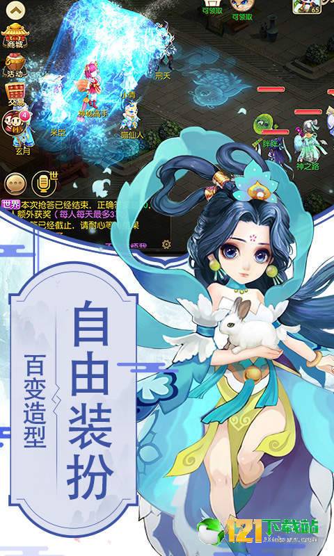 仙梦寻缘满V版APP