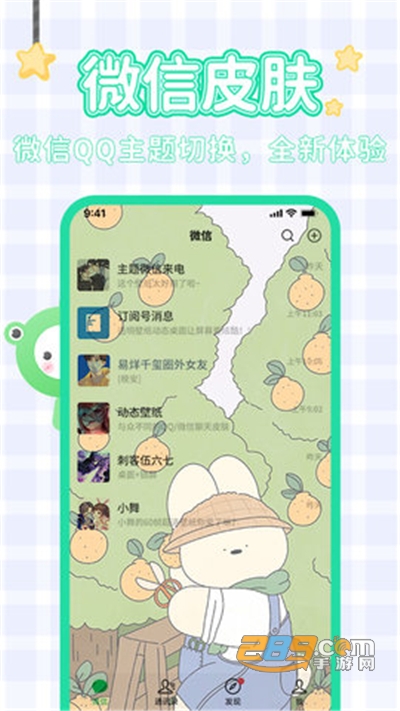哈屏壁纸破解版2022最新版下载v1.0.9安卓版