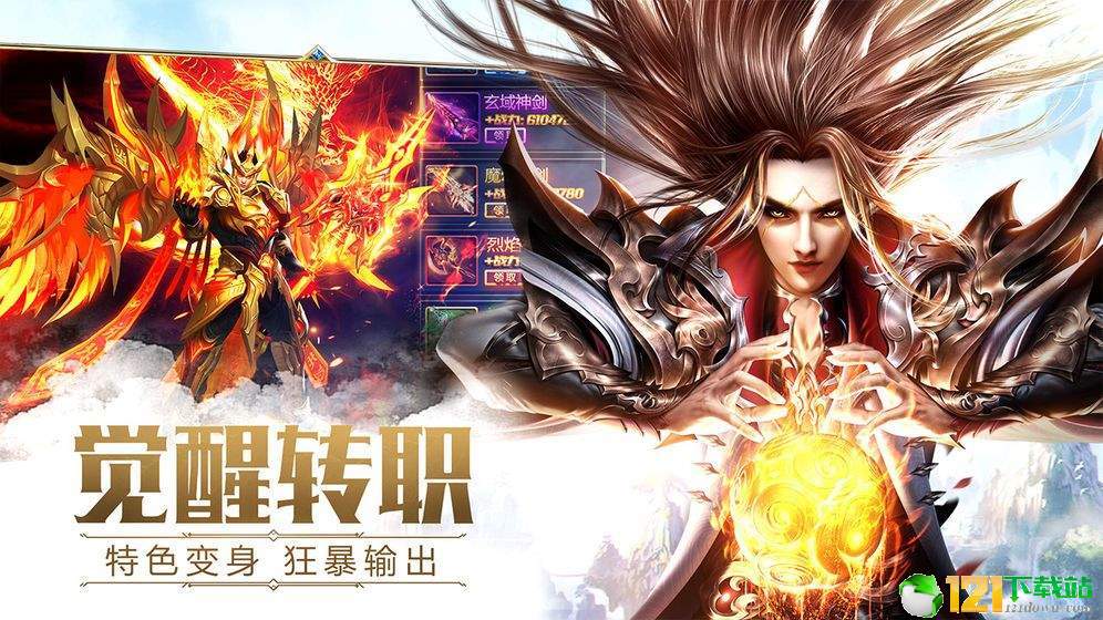 太古仙灵app