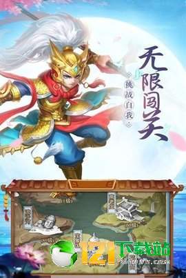 招摇传app