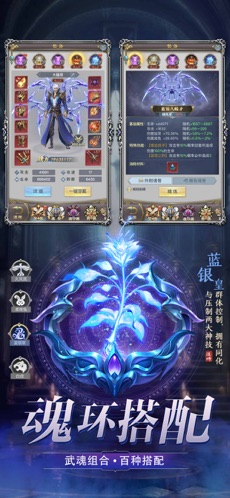 至尊斗罗app