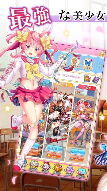 一骑学园进击!当千的魔法少女v1.1.3 安卓版