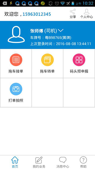 易提柜