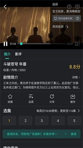 蓝兔影评