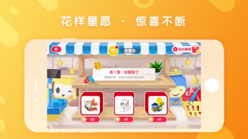 布鲁可积木APP