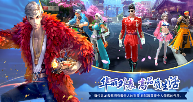 倒斗传说app