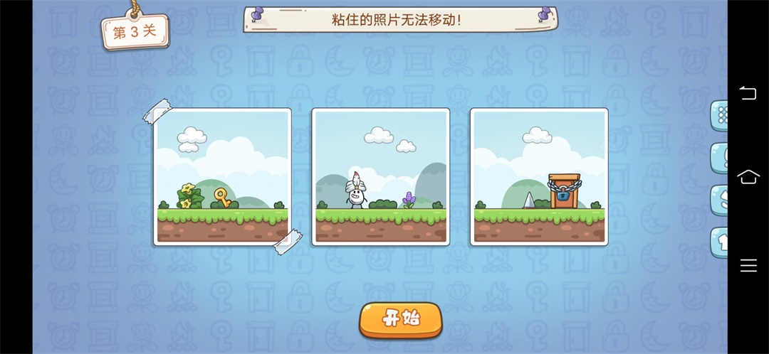 大聪明茶叶蛋游戏 1.0.0安卓版