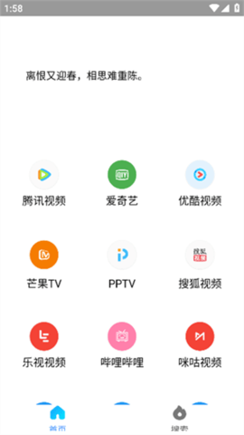 airbox软件2023