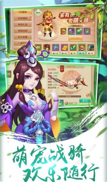 三国洛神赋bt手游
