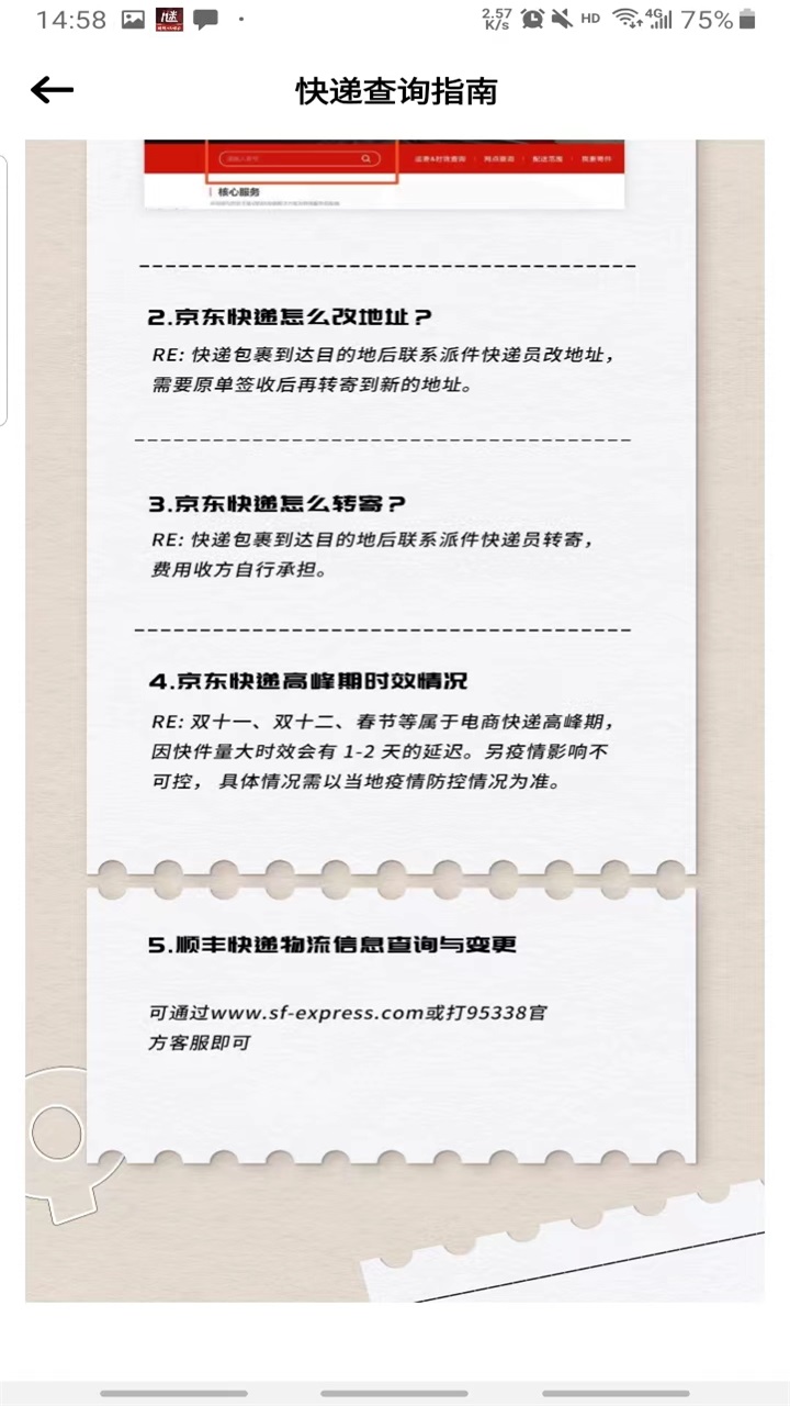 tf家族fanclub最新版本 2.2.7安卓版