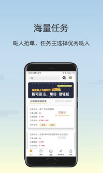 哒哒一下APPV1.0.0安卓版