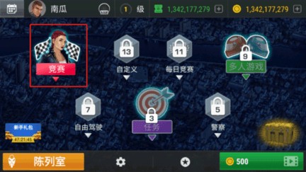 疯狂技能雪地摩托
