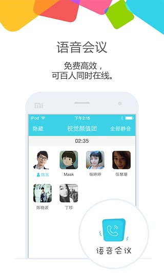 云之家