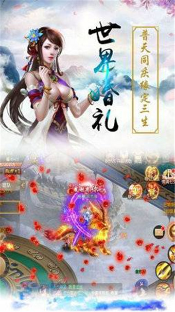 浊世仙途折扣版