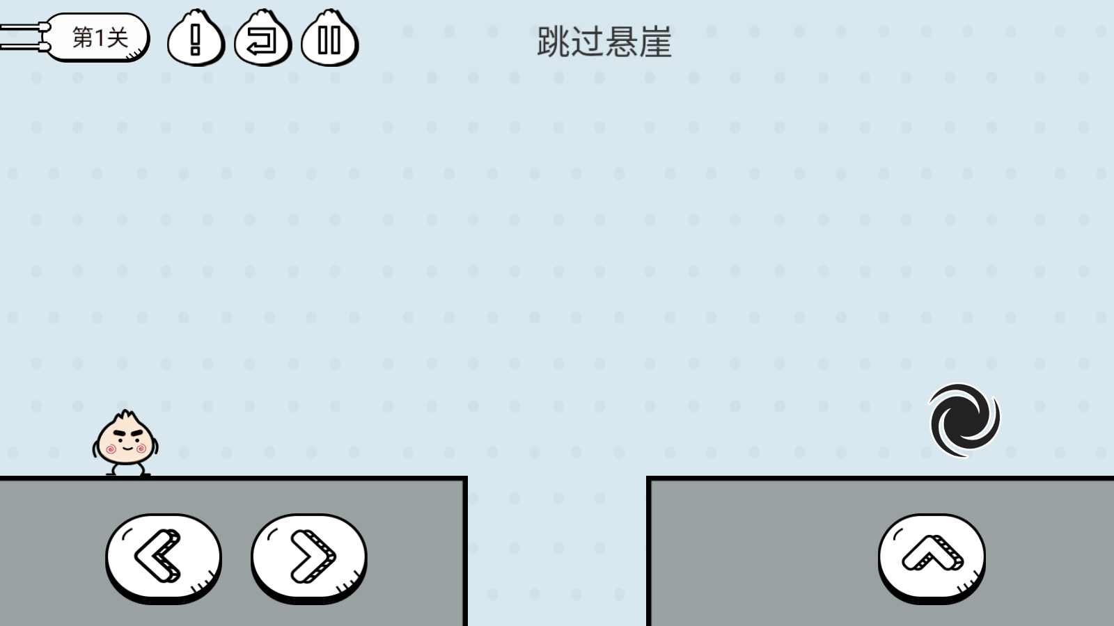 包子大作战游戏 1.0安卓版