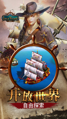 海岛战争：惊涛骇浪app