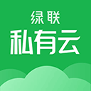 绿联私有云客户端 5.2.0安卓版