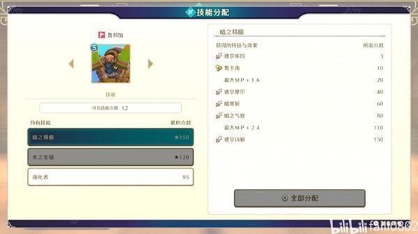 怪兽仙境3安卓版