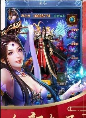 龙神天决app
