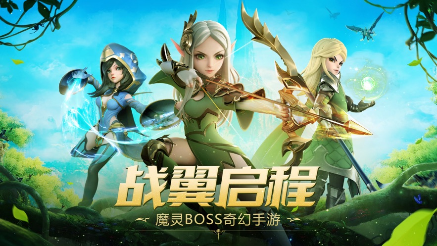 天堂法则APP