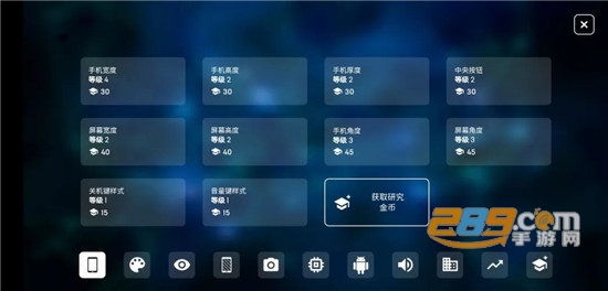 手机大亨2中文破解版