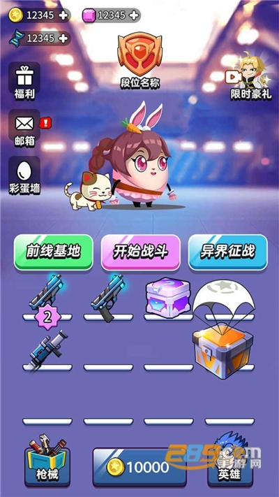 狼人吃鸡游戏最新破解版免广告获得奖励v1.0.3最新版