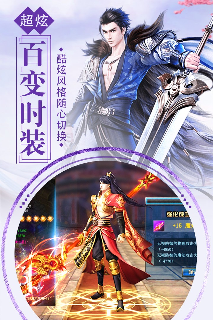 青华仙尊最新版