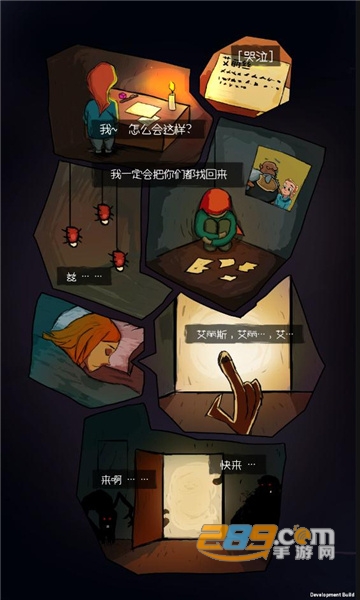 无尽之途破解版去广告2022最新版v1.0.5免广告版