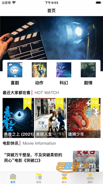 小园丁追剧app下载官方最新版v1.0.3安卓版