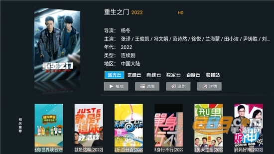 特狗TV电视端app最新版v1.0.7官方版