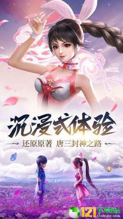 梦幻灵诀app