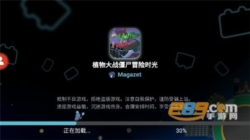 植物大战僵尸2冒险时光版手机版下载v2.9.8安卓版