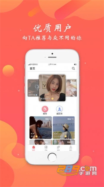 颜图社app官方下载2023最新版v3.5安卓版