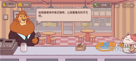 可口的咖啡美味的咖啡破解版免广告获取奖励v2.0最新版