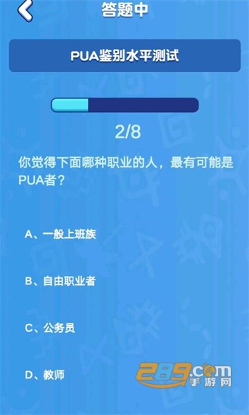 扎心模拟器免广告破解版2022最新版v0.1最新版